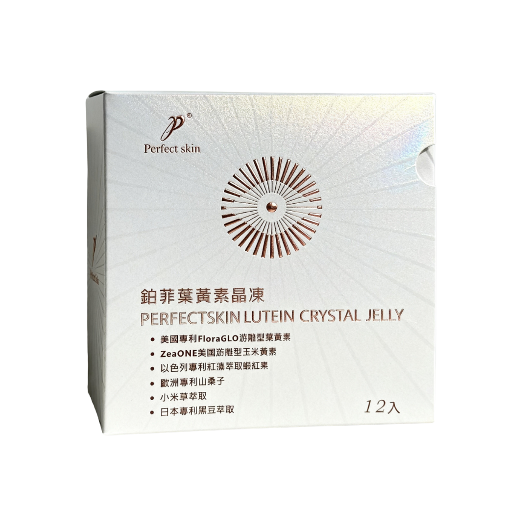 鉑菲葉黃素晶凍