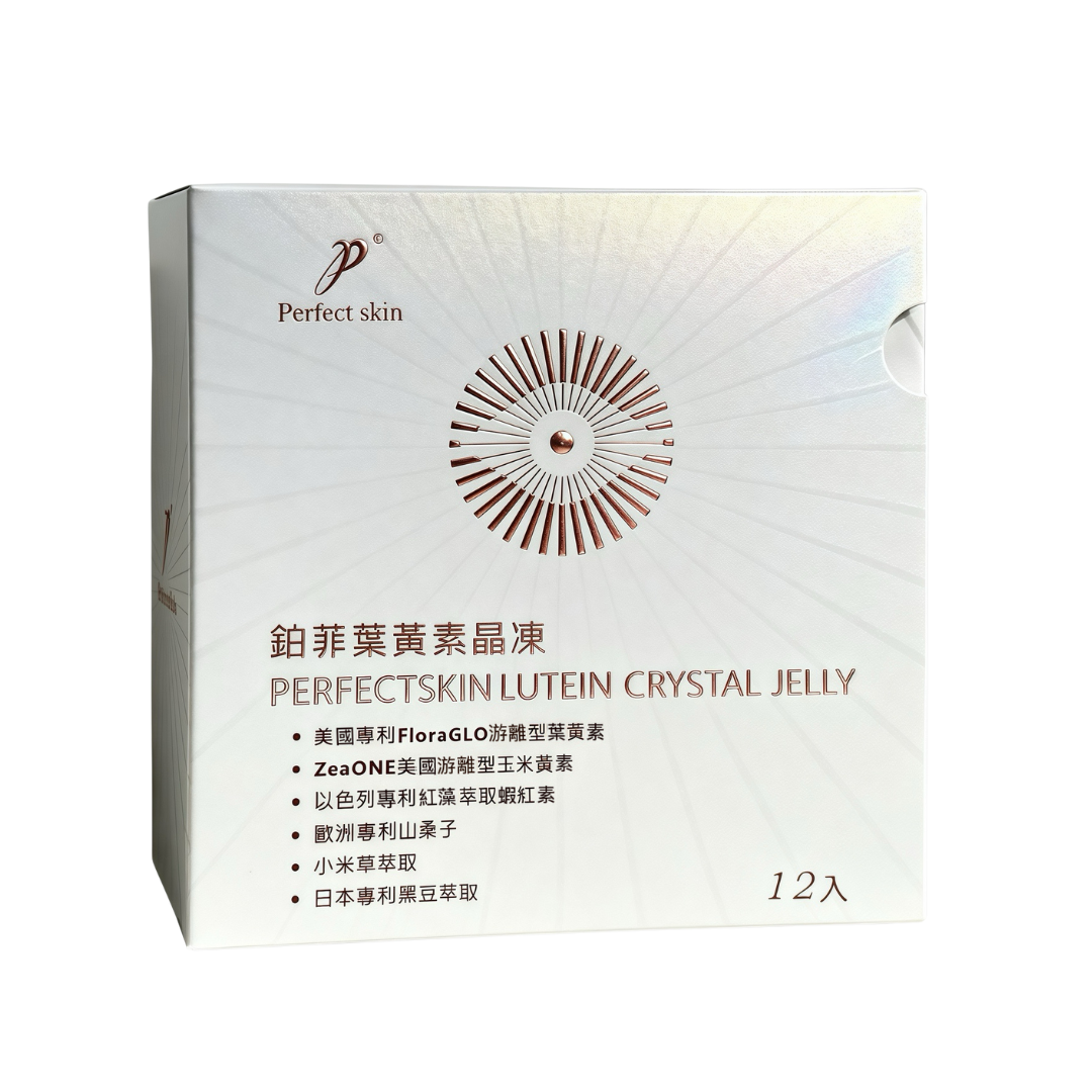 鉑菲葉黃素晶凍